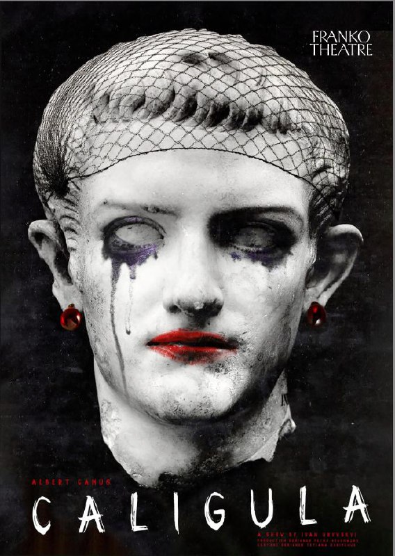 CALIGULA